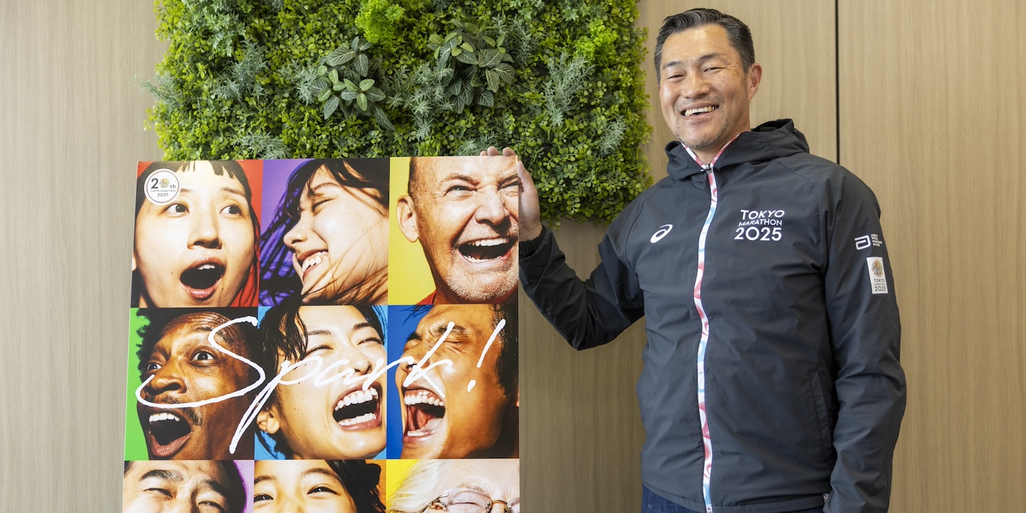 マラソンを通して目標や思いの達成に挑む人々に寄り添いたい /  東京マラソン財団　大嶋 康弘氏